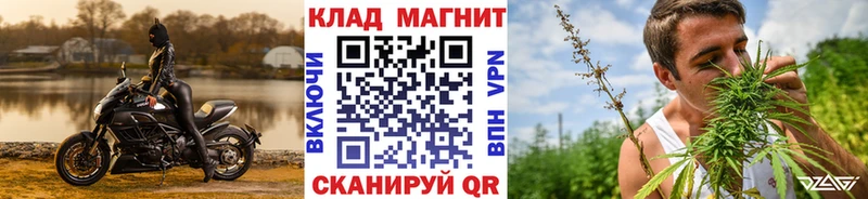 Что такое Снежинск Гашиш COCAIN Мефедрон Канабис