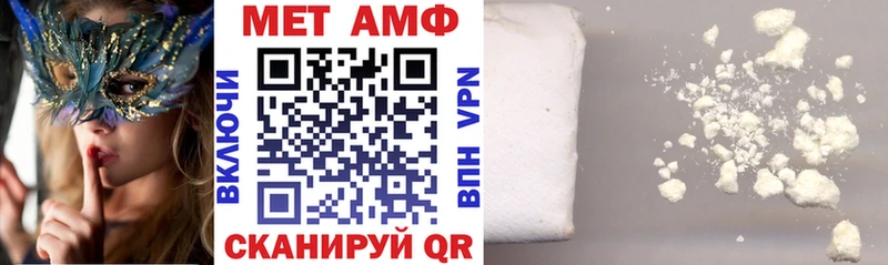 где купить наркотик Снежинск АМФ 98%