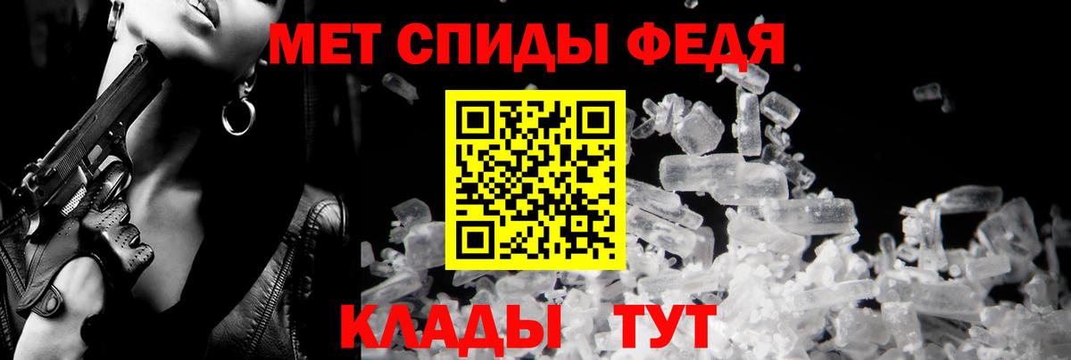АМФ  Amphetamine 97%  Вход с VPN  Снежинск 