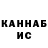 МЕТАДОН кристалл IamNotKot_BG