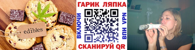 Cannafood конопля наркотики Снежинск