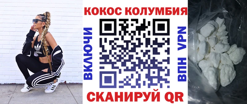 Cocaine 99% Снежинск