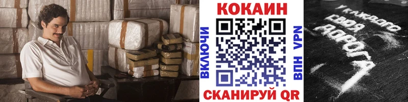 OMG ССЫЛКА  Снежинск  Cocaine Колумбийский  где купить наркоту 