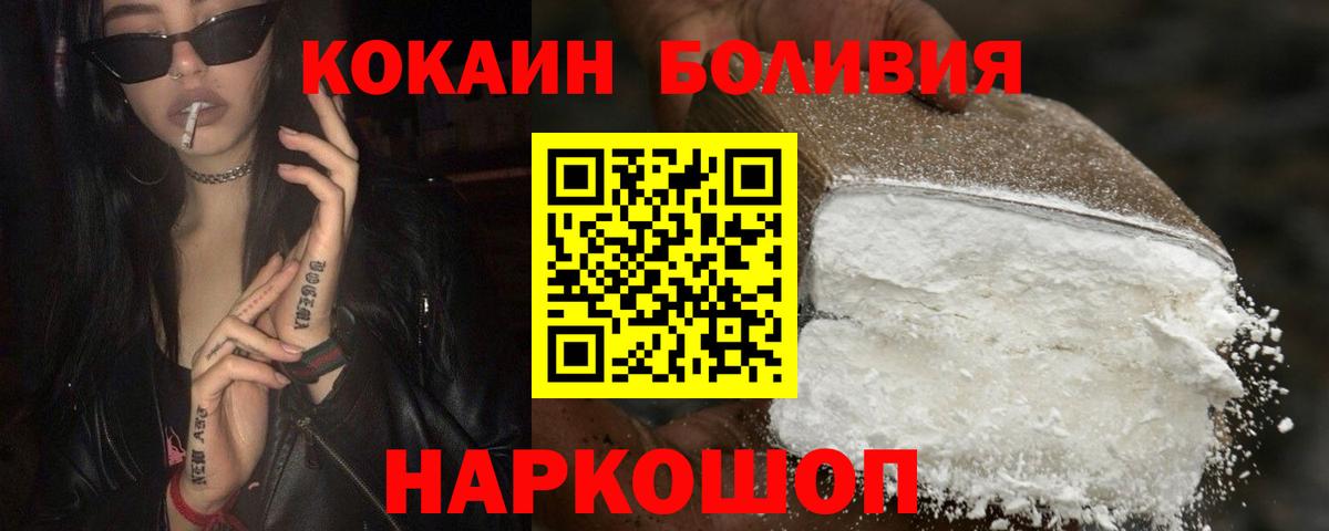 COCAIN 98% Снежинск