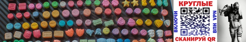 hydra онион  Снежинск  ЭКСТАЗИ MDMA 