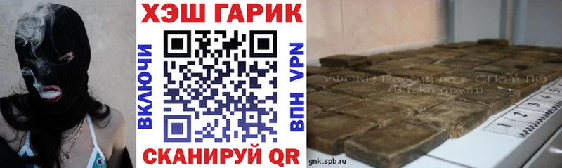 ГАШИШ убойный Снежинск