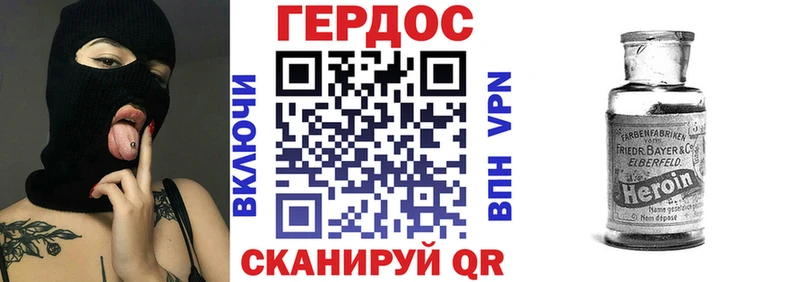 ГЕРОИН белый  цена наркотик  Снежинск 
