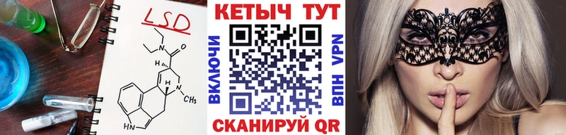 КЕТАМИН VHQ  дарк нет телеграм  Снежинск 