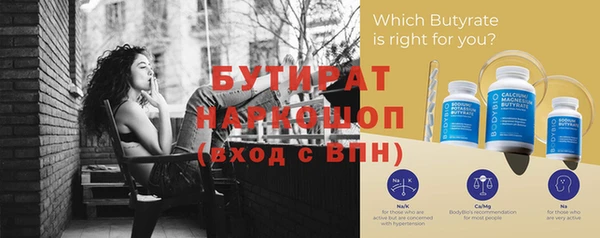 прущая мука Новозыбков