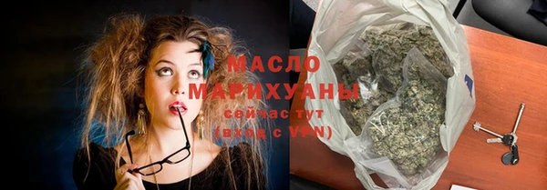 прущая мука Новозыбков