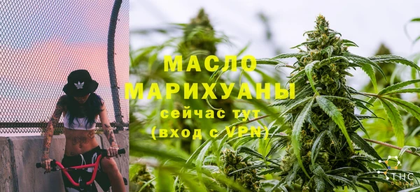 марихуана Новодвинск