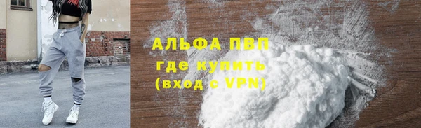 марихуана Новодвинск