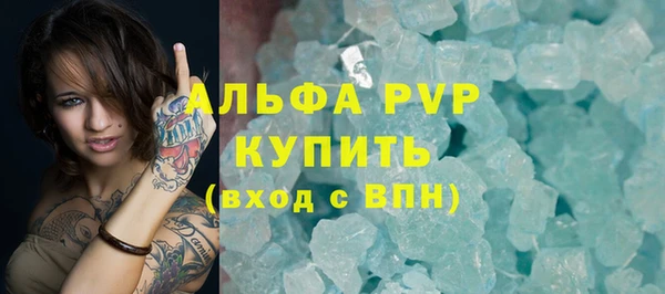 прущая мука Новозыбков