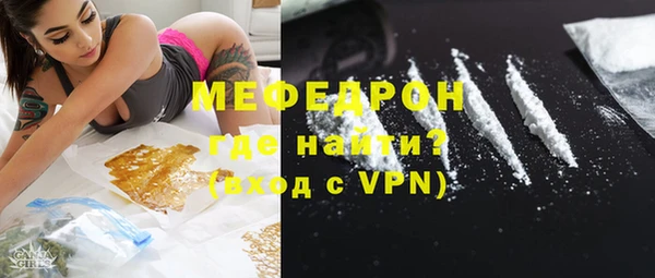 прущая мука Новозыбков