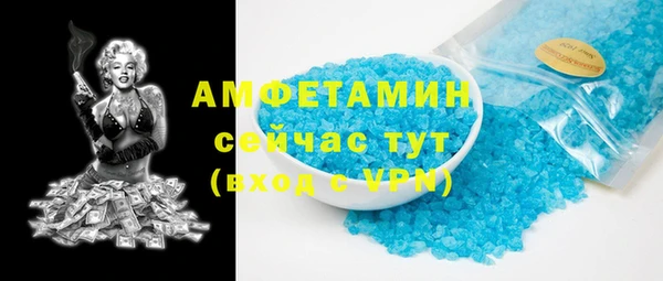 прущая мука Новозыбков