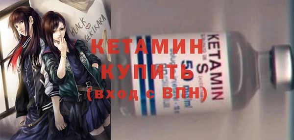 прущая мука Новозыбков