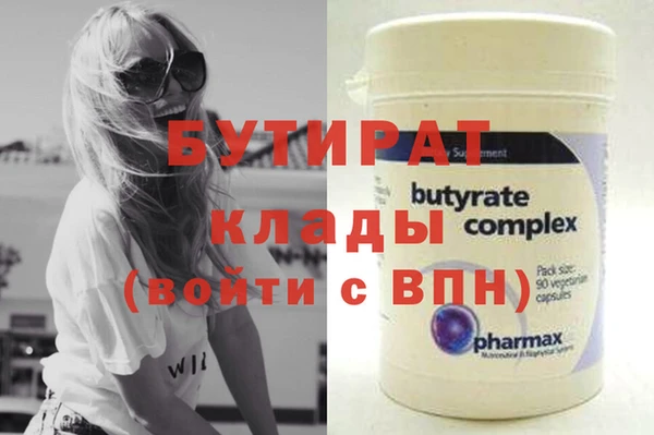 марихуана Новодвинск