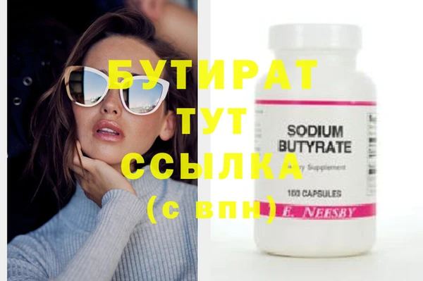 метадон Нея