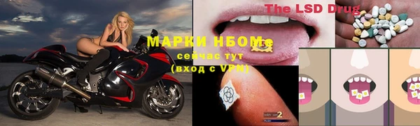 марихуана Новодвинск