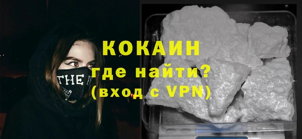 марихуана Новодвинск