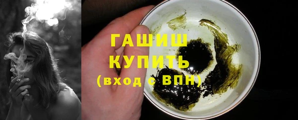 марихуана Новодвинск