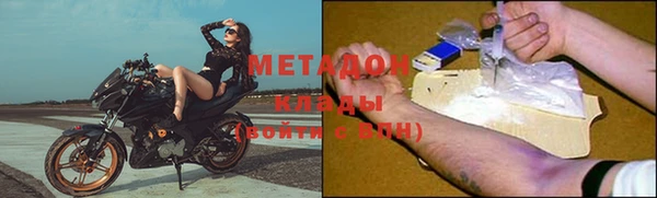 марихуана Новодвинск