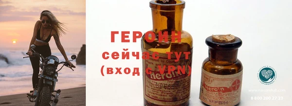прущая мука Новозыбков