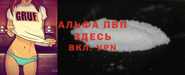 марихуана Новодвинск