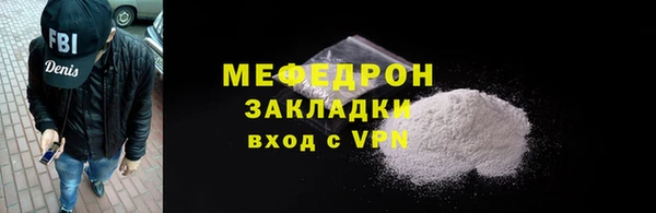 прущие крисы Нефтегорск