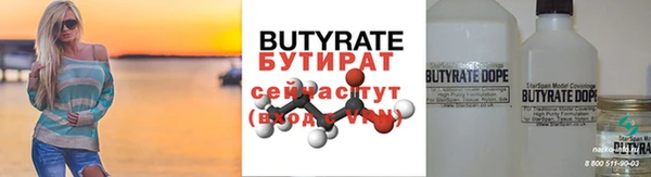 марихуана Новодвинск
