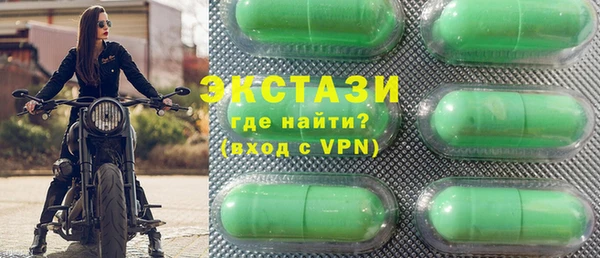 прущая мука Новозыбков