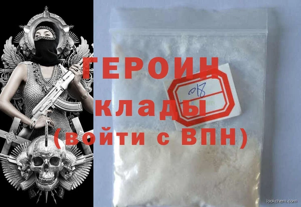 прущая мука Новозыбков