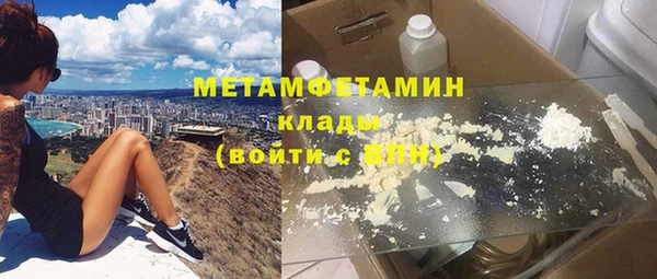 прущая мука Новозыбков