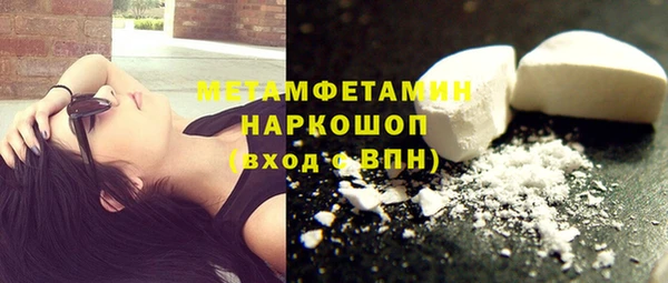 прущая мука Новозыбков