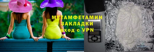 марихуана Новодвинск