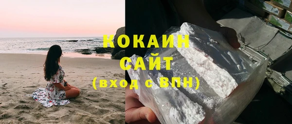 марихуана Новодвинск