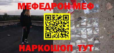 эйфоретик Северобайкальск