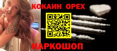 спайс Севастополь