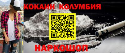 спайс Севастополь