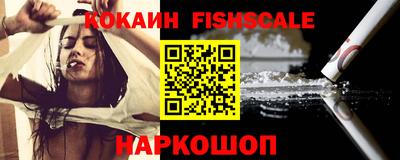 эйфоретик Северобайкальск