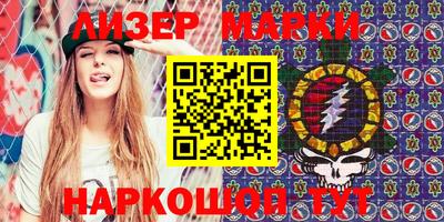 эйфоретик Северобайкальск