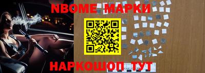 эйфоретик Северобайкальск