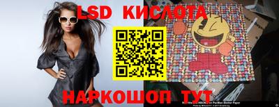 спайс Севастополь