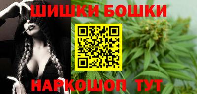 эйфоретик Северобайкальск
