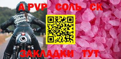 эйфоретик Северобайкальск