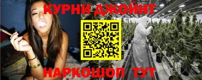 эйфоретик Северобайкальск