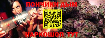 спайс Севастополь