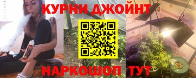 спайс Севастополь