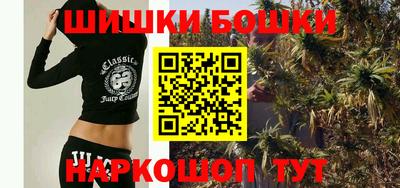 спайс Севастополь