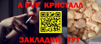 эйфоретик Северобайкальск